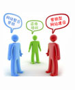 全方位網絡營銷策略