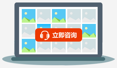 營銷型網站倡導者服務商