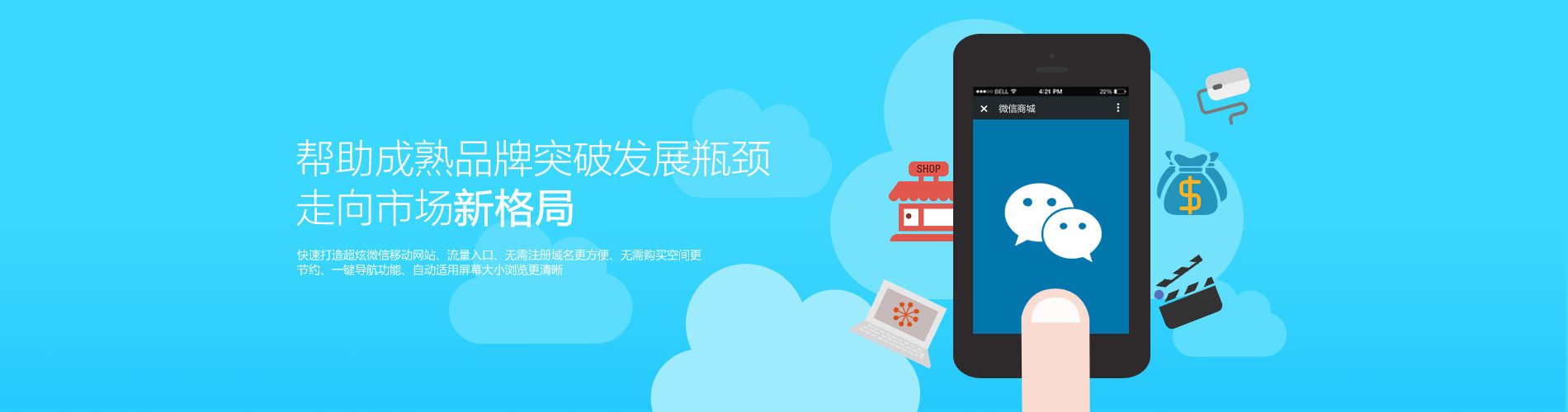 微信營(yíng)銷