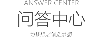 Mobile marketing micro letter 手機微信營銷 為夢想者創造夢想品牌