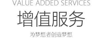 Mobile marketing micro letter 手機微信營銷 為夢想者創造夢想品牌