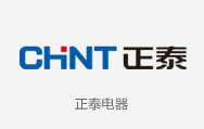 樂清新聞網