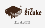 大運會