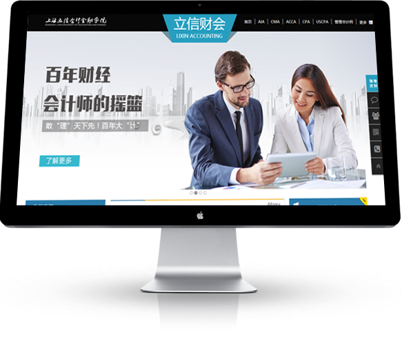 品牌創(chuàng)意網(wǎng)站