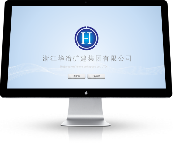專題活動網站