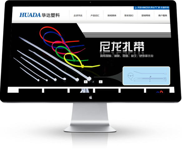 手機數碼