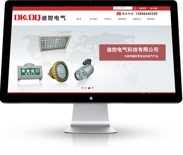 鐘表名品