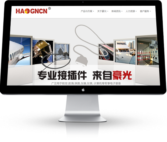 APP安卓移動應(yīng)用開發(fā)