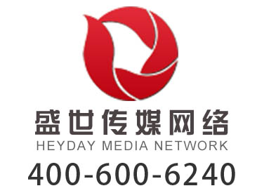 樂清網站建設