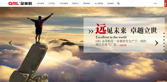 金勒萊-電氣網(wǎng)站建設-盛世傳媒