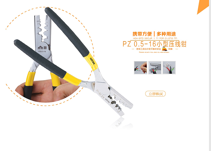 德瑞工具_阿里旺鋪裝修_阿里巴巴裝修