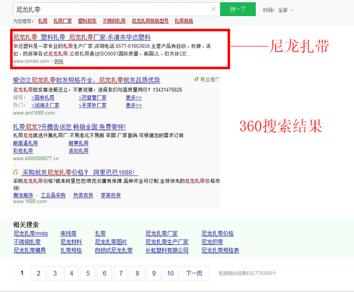 華達塑料seo優化推廣誰做的