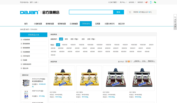 盛世傳媒-大江集團商城_電氣商城建設_F2C商城平臺開發