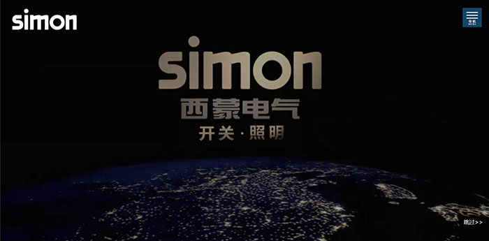 盛世傳媒-電氣網(wǎng)站建設(shè)_電器網(wǎng)站制作_網(wǎng)頁(yè)設(shè)計(jì)_SEO優(yōu)化推廣