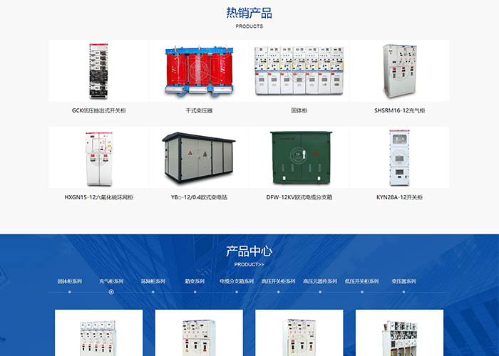 盛世傳媒-贛州營銷型網站建設