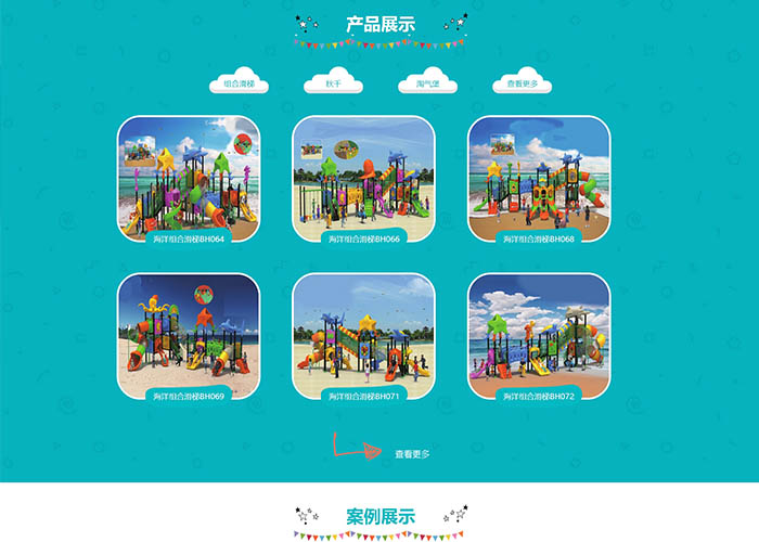 盛世傳媒-撫州營銷型網站建設