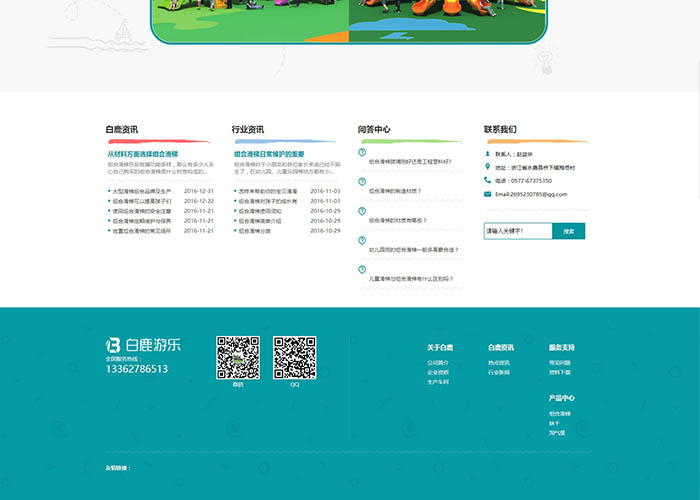 盛世傳媒-撫州營銷型網站建設