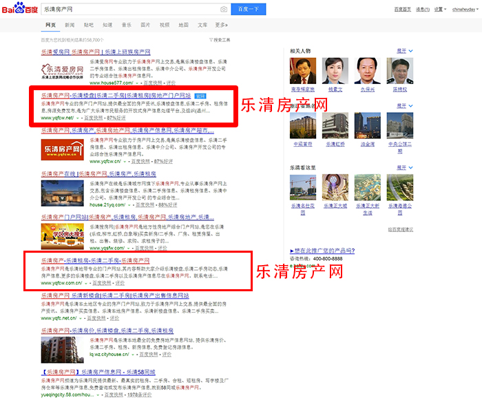 盛世傳媒-seo優化推廣-關鍵詞排名推廣