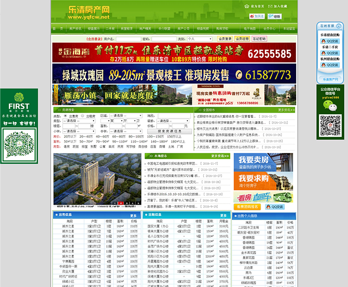 盛世傳媒-seo優化推廣-關鍵詞排名推廣