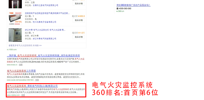 臨海網站建設-盛世傳媒