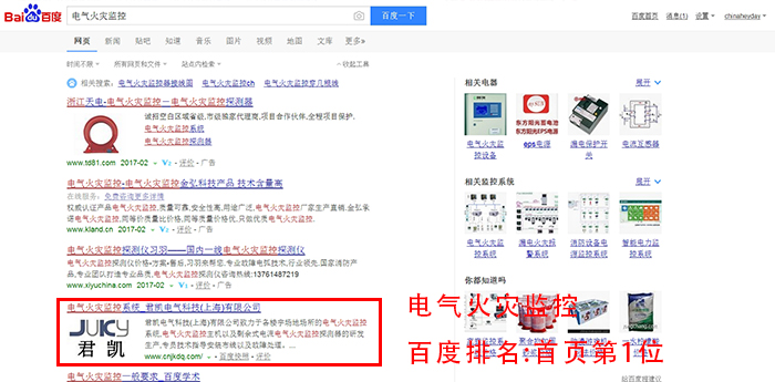 臨海網站建設-盛世傳媒
