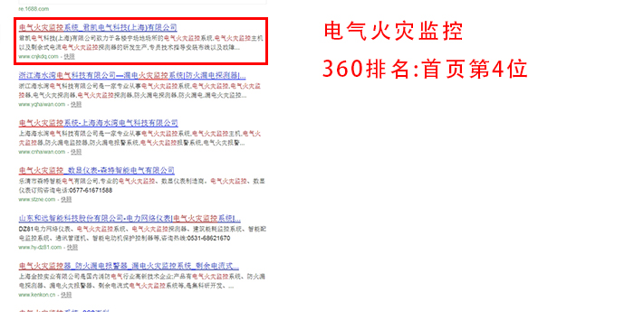 臺州seo