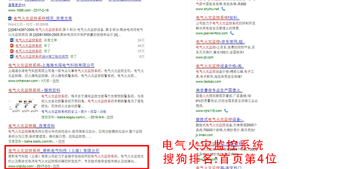 臺州seo