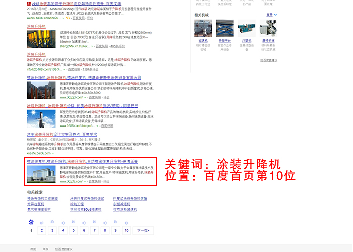 湖州網站建設