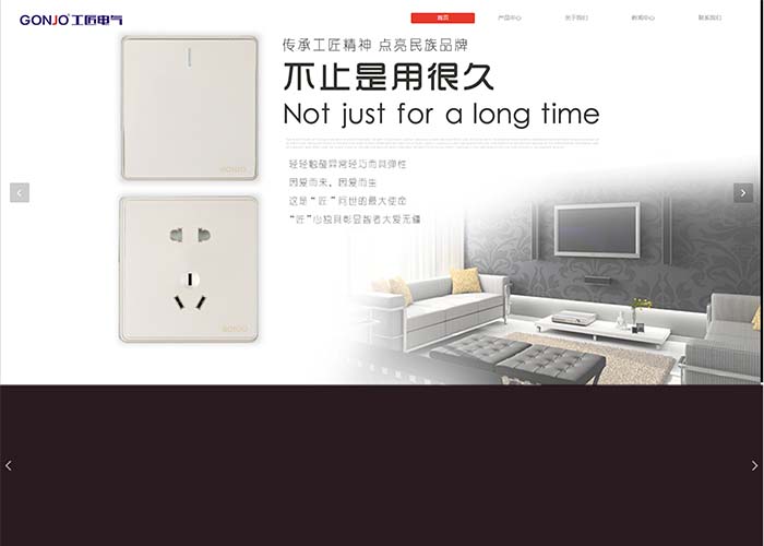 盛世傳媒-九江網站建設