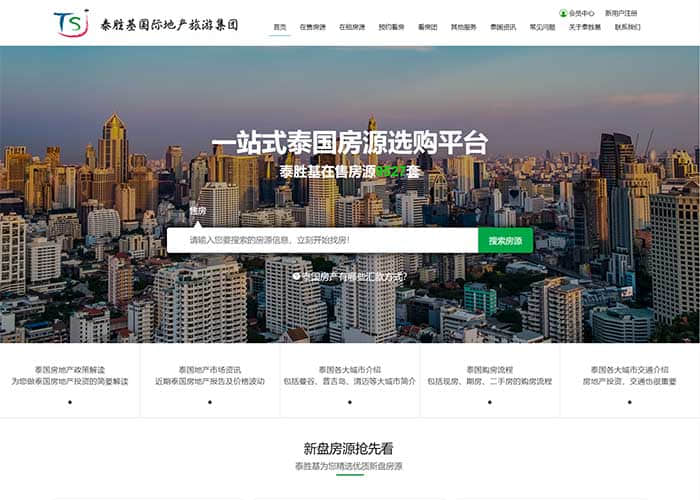 衢州網絡公司