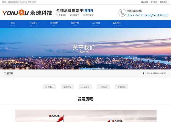 營銷型網(wǎng)站SEO優(yōu)化