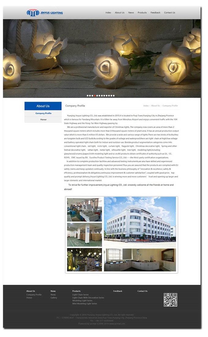 蒲岐網(wǎng)站建設