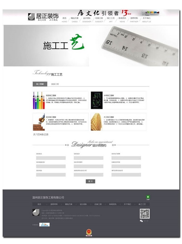 樂清<a href=/youhua/><a href=/youhua/><a href=/youhua/>seo</a></a></a>