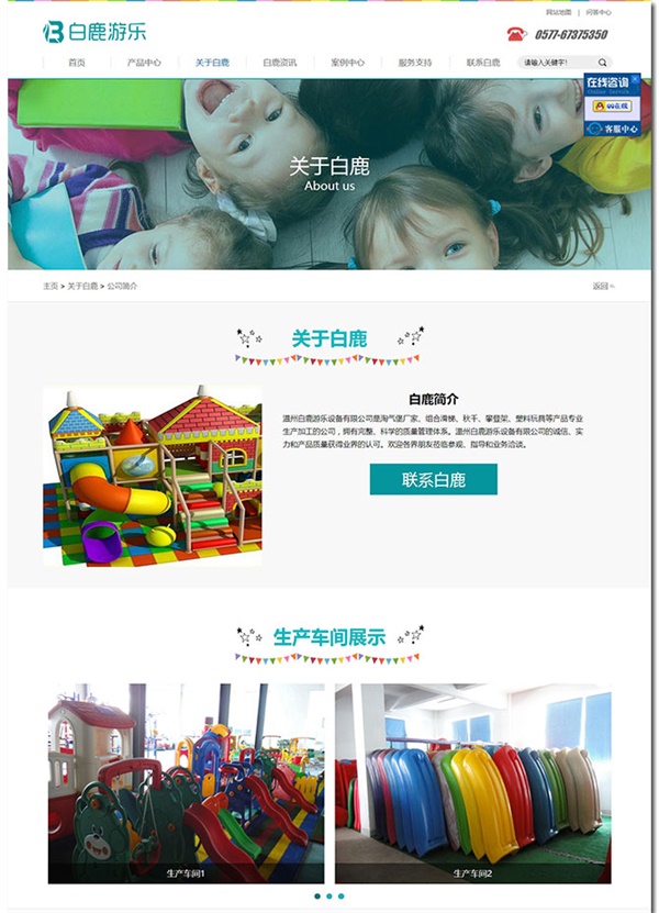 金溪<a href=/ssgd/261.html><a href=/ssgd/261.html><a href=/ssgd/261.html><a href=/ssgd/261.html><a href=/ssgd/261.html><a href=/ssgd/261.html><a href=/ssgd/261.html><a href=/ssgd/261.html><a href=/ssgd/261.html>網站免費改版</a></a></a></a></a></a></a></a></a>
