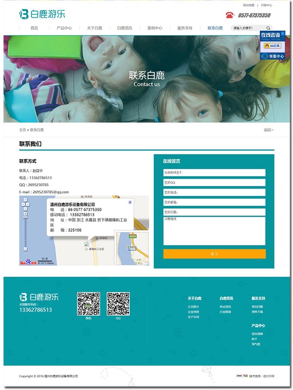 廣昌<a href=/wmwz/><a href=/wmwz/><a href=/wmwz/><a href=/wmwz/><a href=/wmwz/><a href=/wmwz/><a href=/wmwz/><a href=/wmwz/><a href=/wmwz/>外貿網站建設</a></a></a></a></a></a></a></a></a>