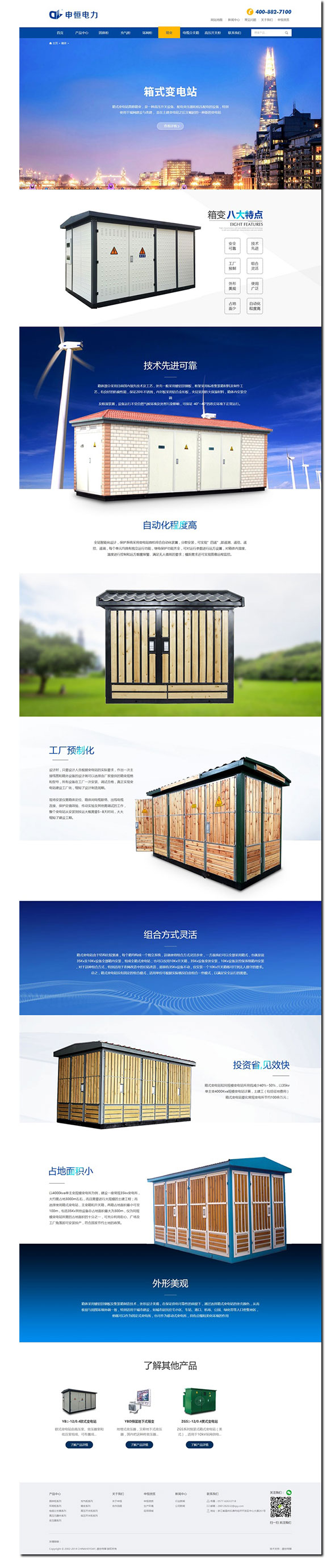 大余SEO 優化推廣