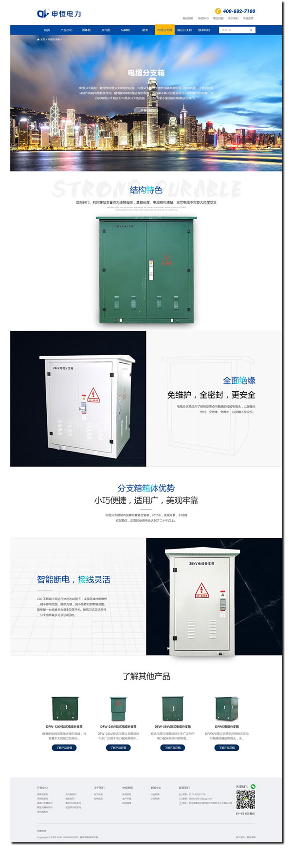 崇義免費 網站建設