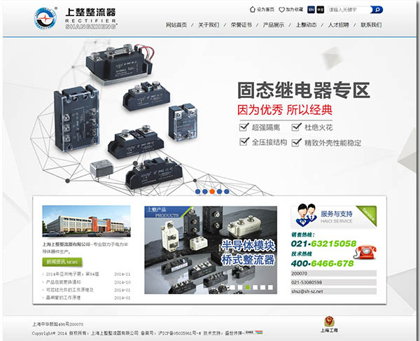 SEO顧問