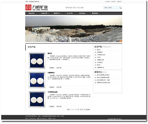 宜春網頁設計