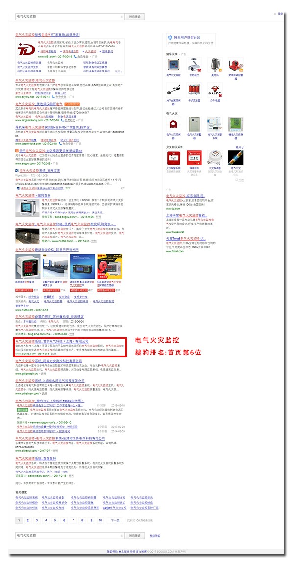 三門seo推廣