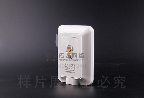 樂清廣告照拍攝