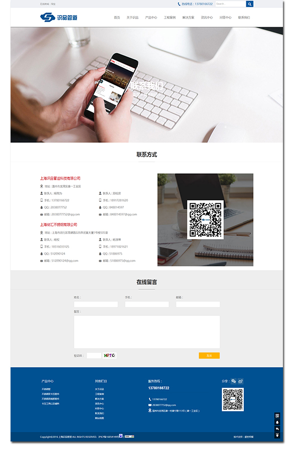武義百度seo優化推廣
