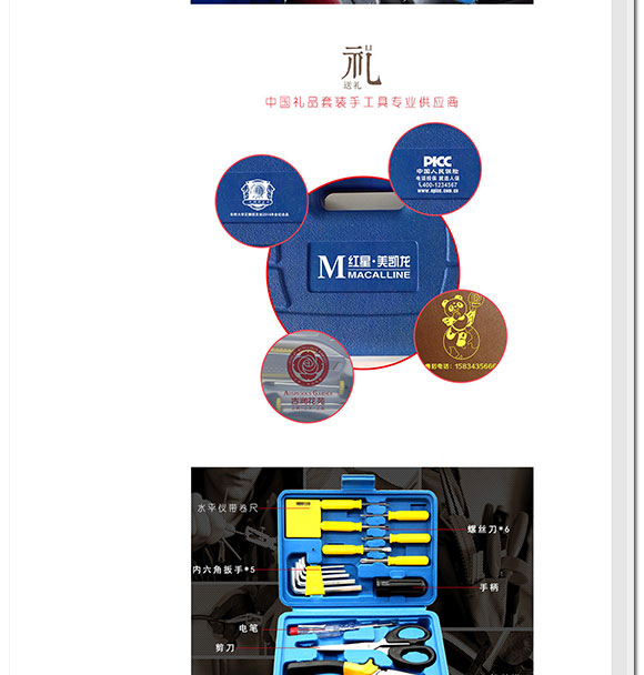 柳市阿里設(shè)計