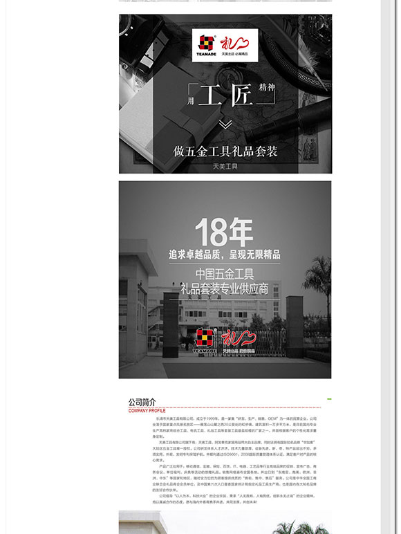 柳市阿里巴巴設(shè)計公司