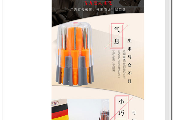 白象阿里設(shè)計