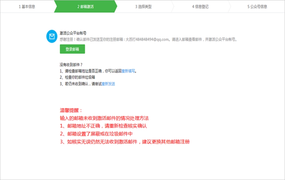 個(gè)人<a href=/wyx/><a href=/wyx/><a href=/wyx/><a href=/wyx/><a href=/wyx/><a href=/wyx/>微信</a></a></a></a></a></a>公眾號怎么注冊