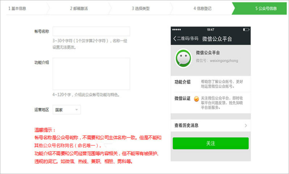 個(gè)人<a href=/wyx/><a href=/wyx/><a href=/wyx/><a href=/wyx/><a href=/wyx/><a href=/wyx/>微信</a></a></a></a></a></a>服務(wù)號注冊