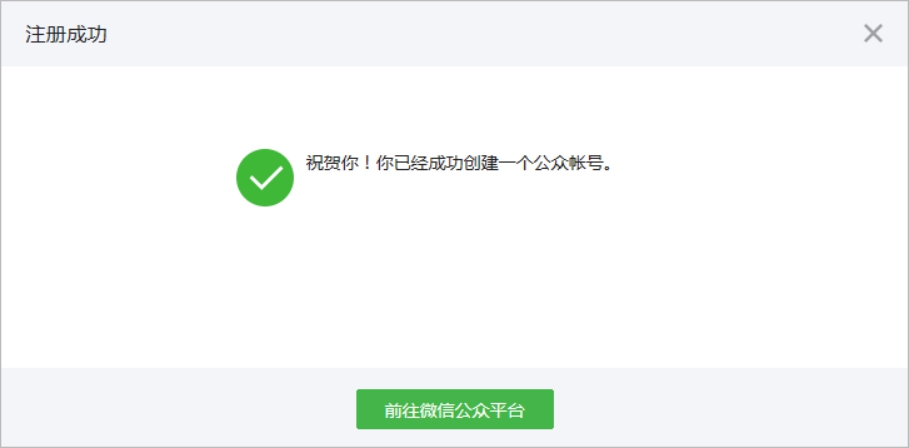 <a href=/wyx/><a href=/wyx/><a href=/wyx/><a href=/wyx/><a href=/wyx/><a href=/wyx/>微信</a></a></a></a></a></a>公眾號個(gè)人注冊