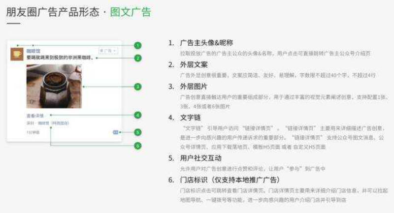 <a href=/wyx/><a href=/wyx/><a href=/wyx/><a href=/wyx/><a href=/wyx/><a href=/wyx/>微信</a></a></a></a></a></a>朋友圈廣告