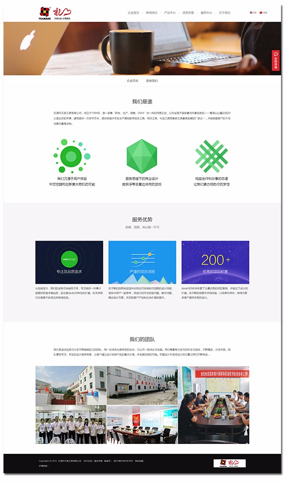 樂清商業 <a href=/sysy/><a href=/sysy/><a href=/sysy/><a href=/sysy/><a href=/sysy/><a href=/sysy/><a href=/sysy/><a href=/sysy/><a href=/sysy/><a href=/sysy/><a href=/sysy/>攝影</a></a></a></a></a></a></a></a></a></a></a>